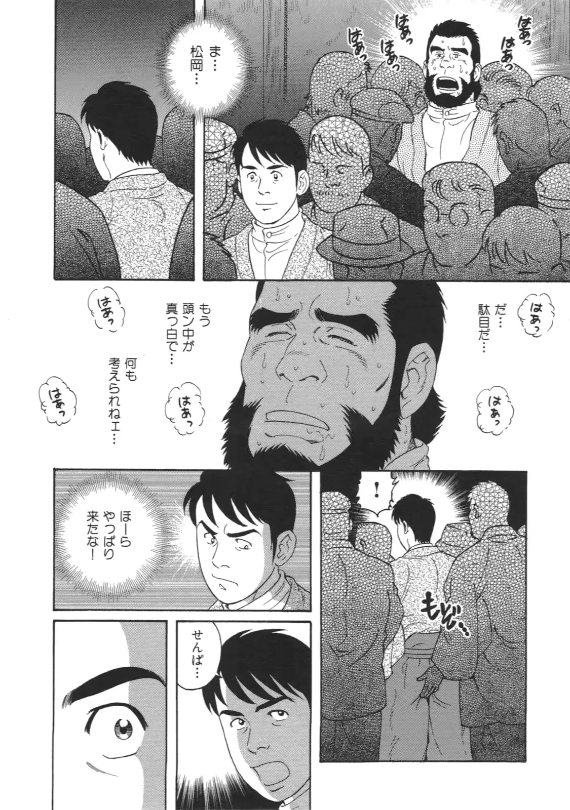 웹툰 이미지 11