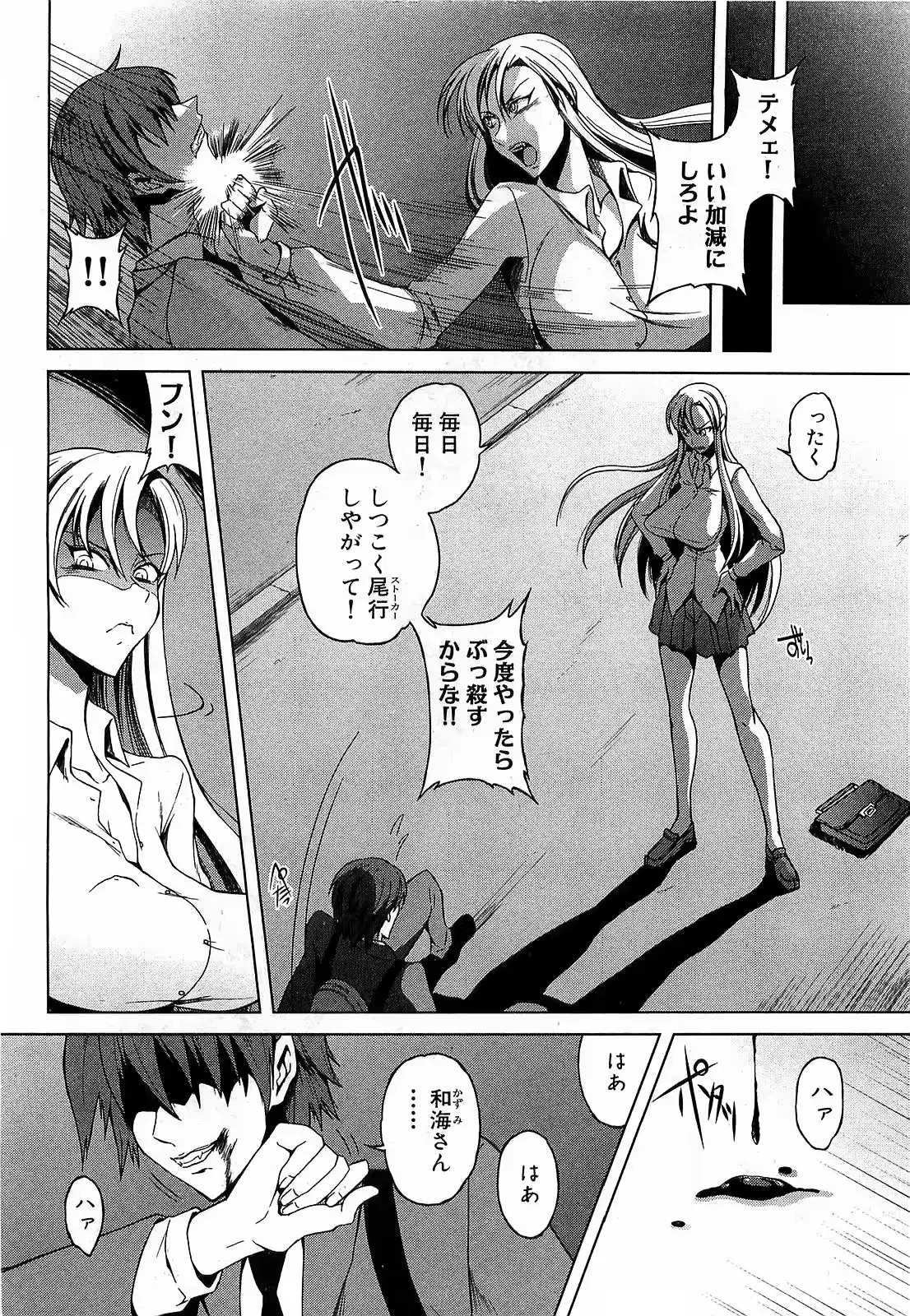 웹툰 이미지 181