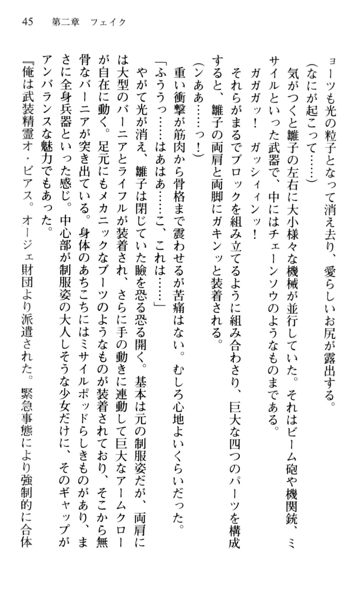 웹툰 이미지 46