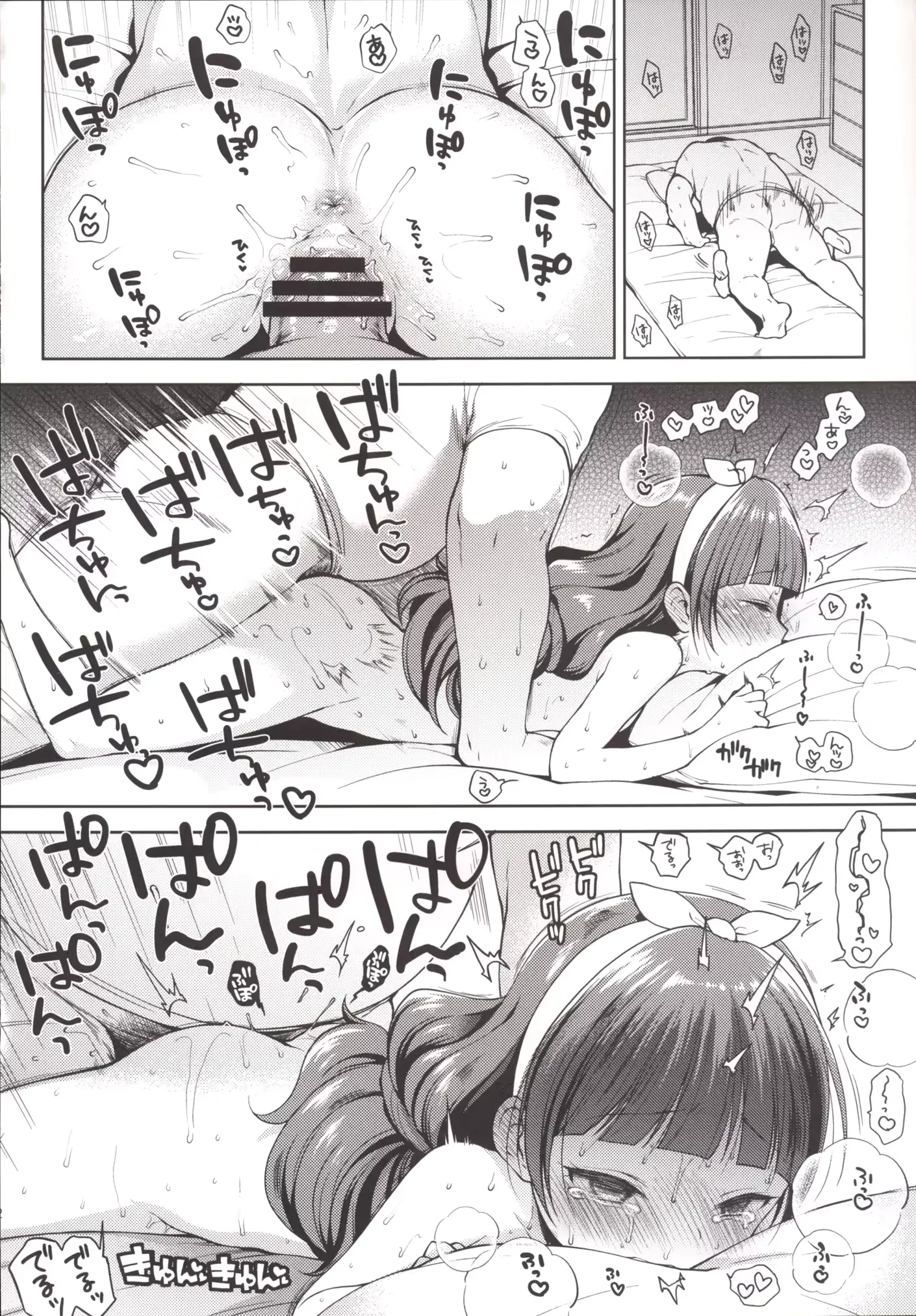 웹툰 이미지 22