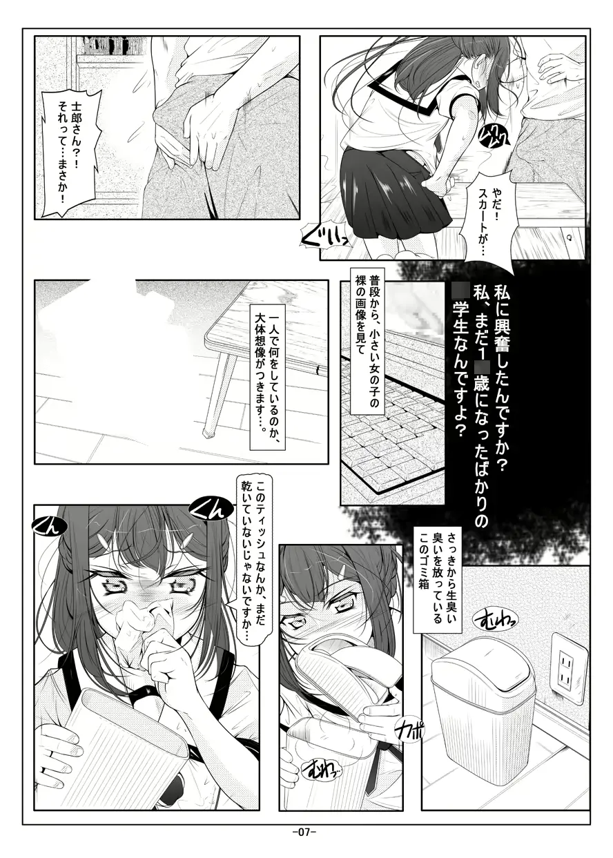 웹툰 이미지 7