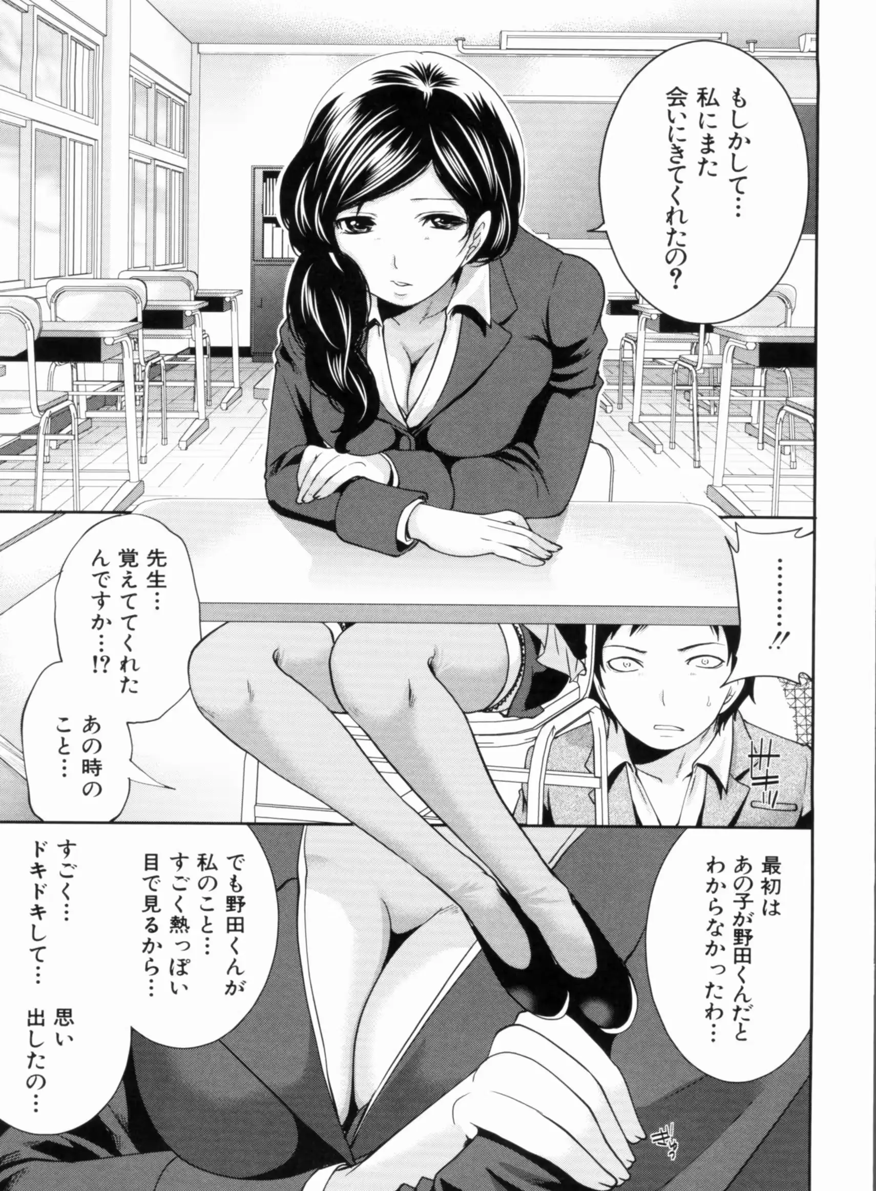 웹툰 이미지 136