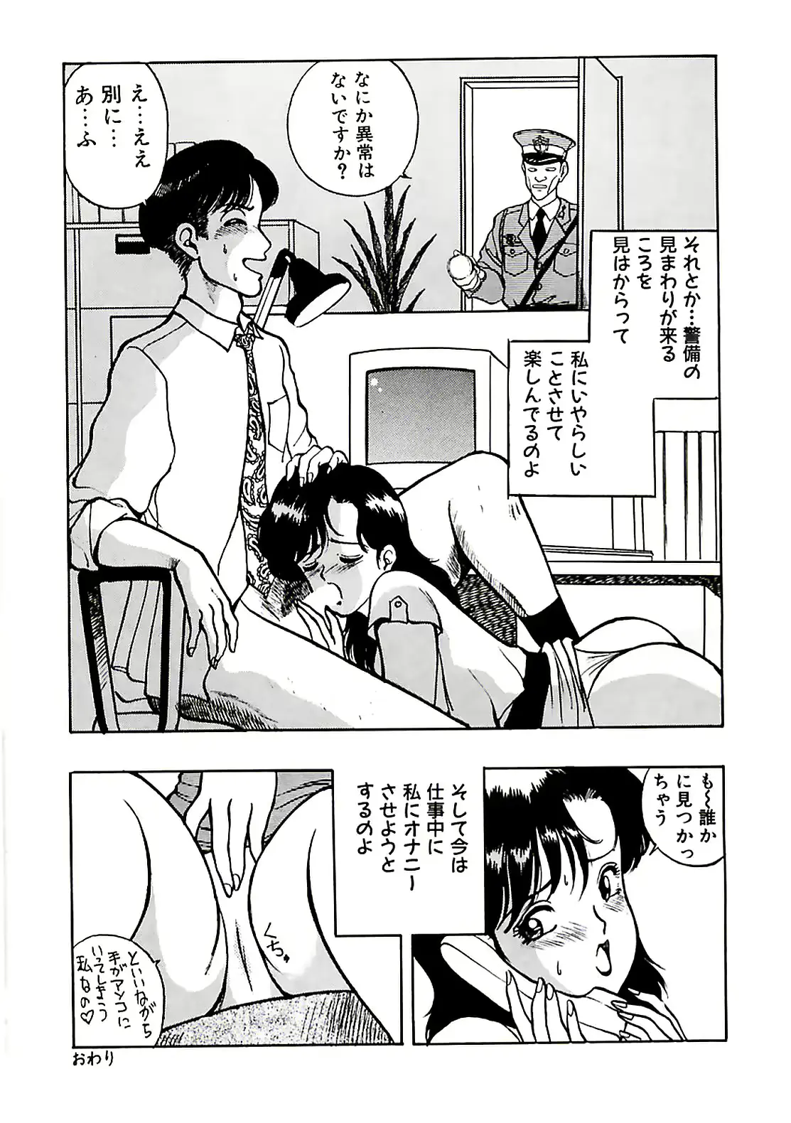 웹툰 이미지 18