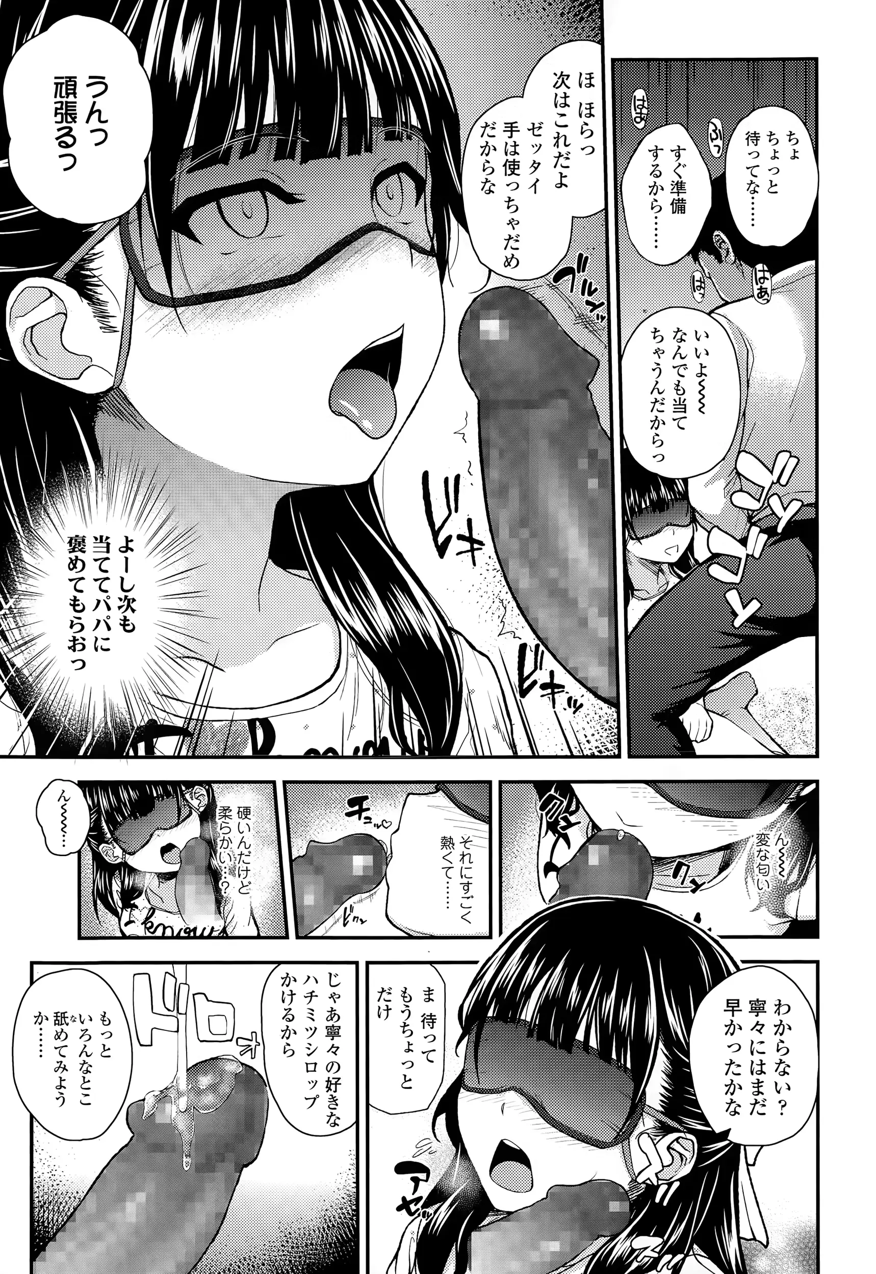 웹툰 이미지 296