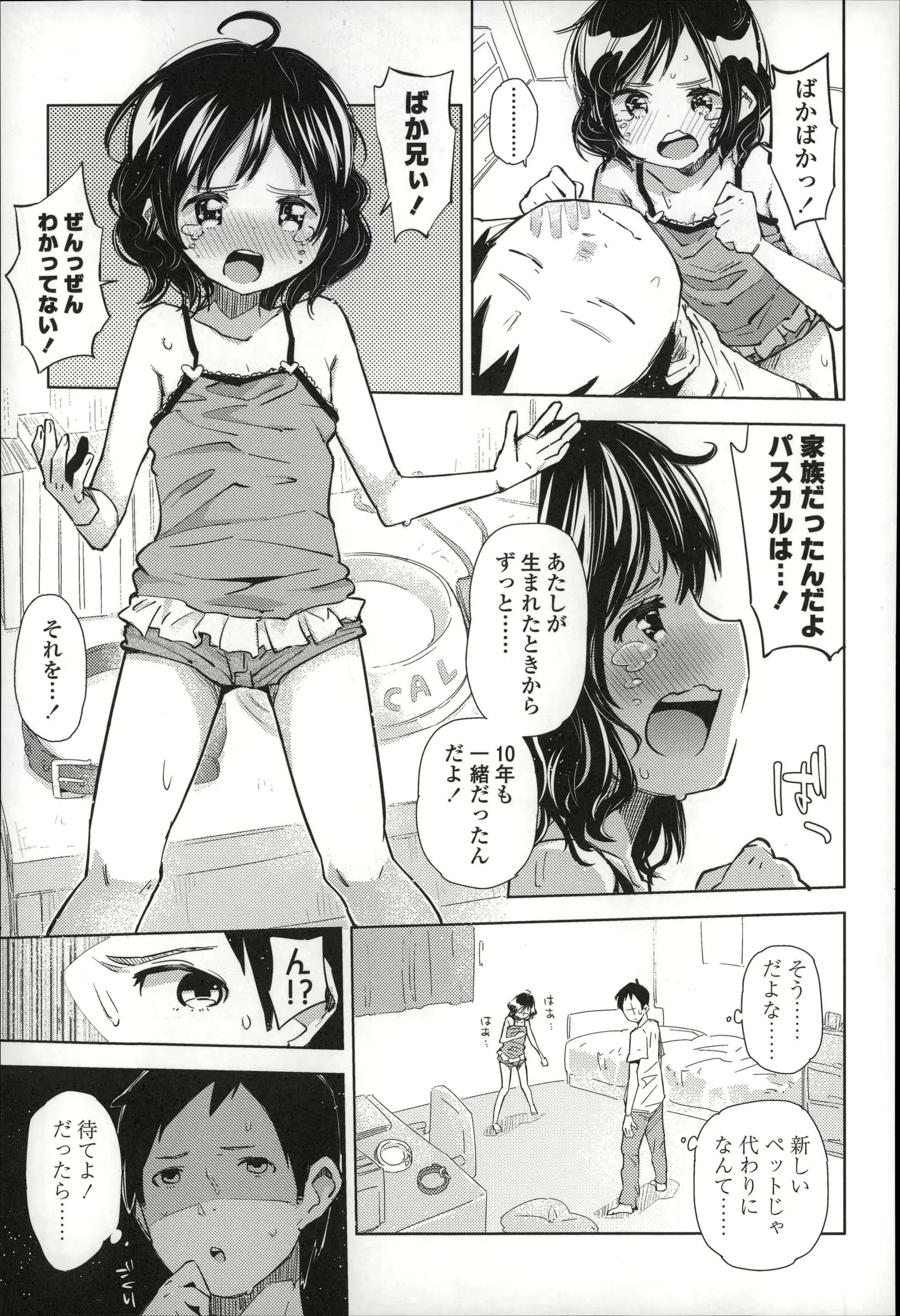 웹툰 이미지 105