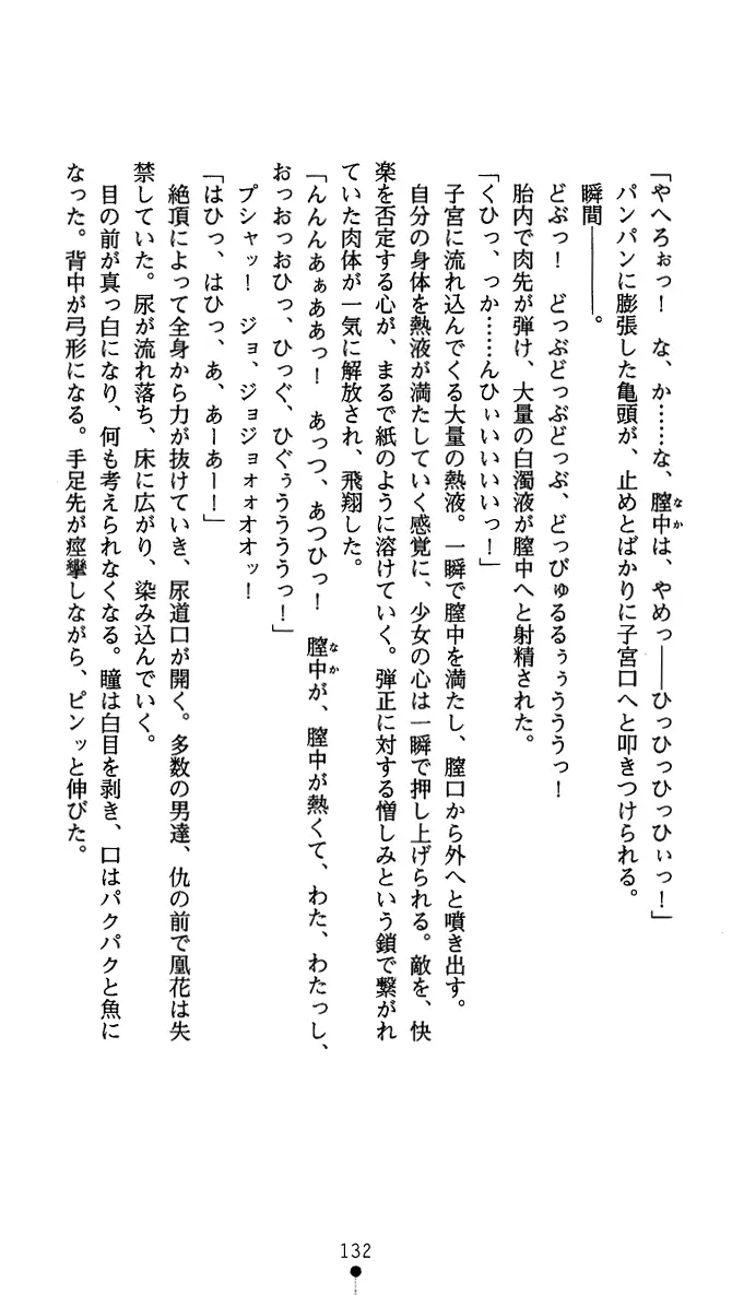 웹툰 이미지 144