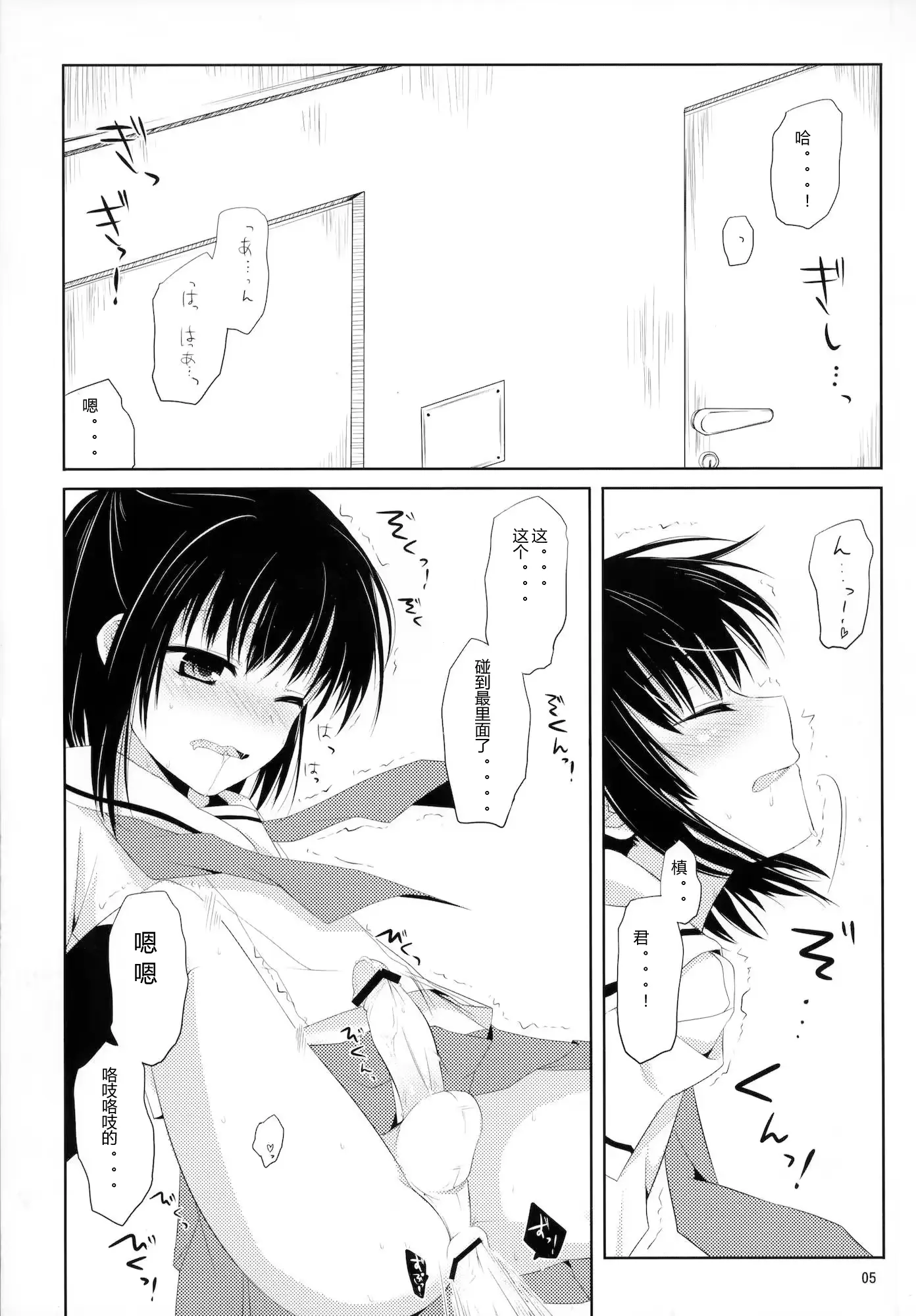 웹툰 이미지 3