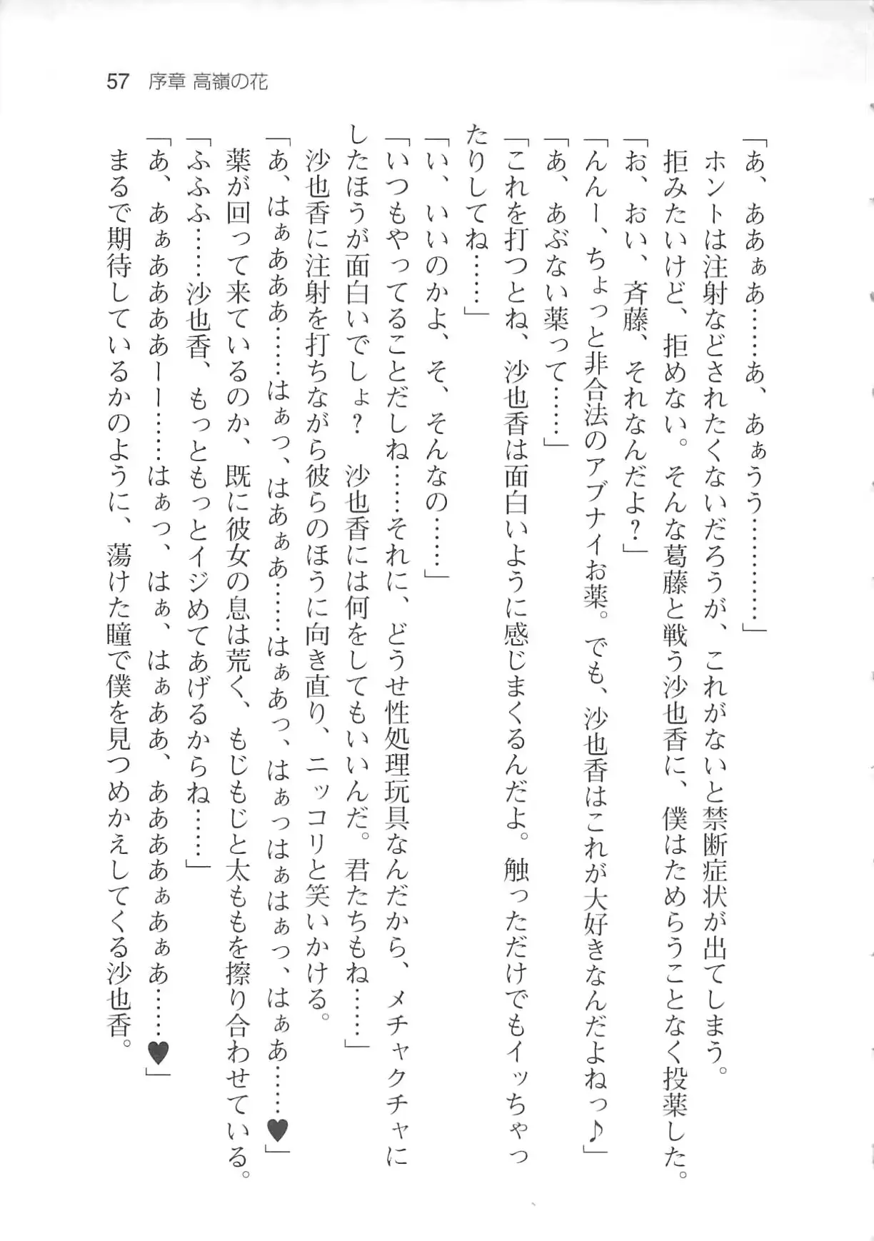 웹툰 이미지 62