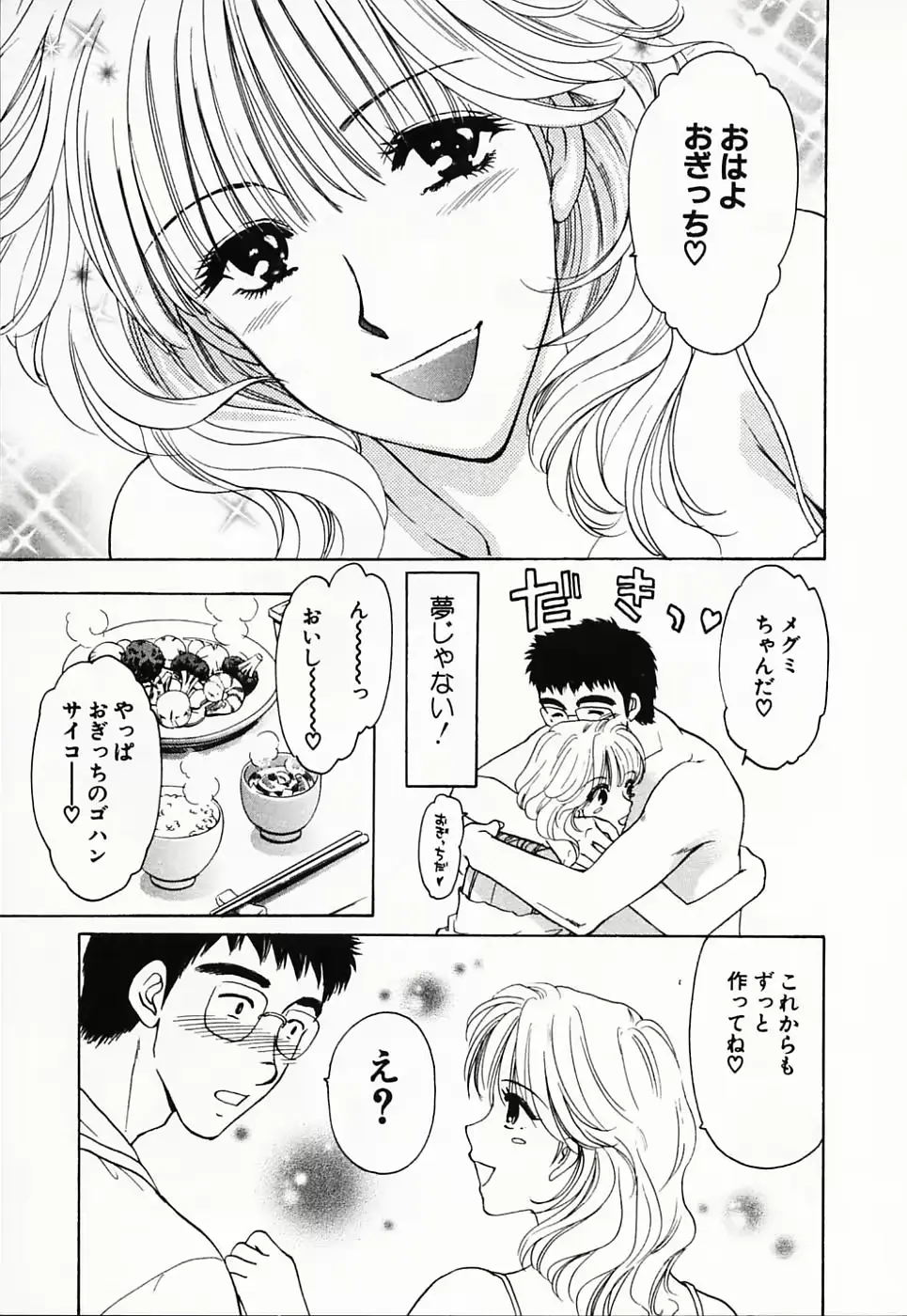 웹툰 이미지 181