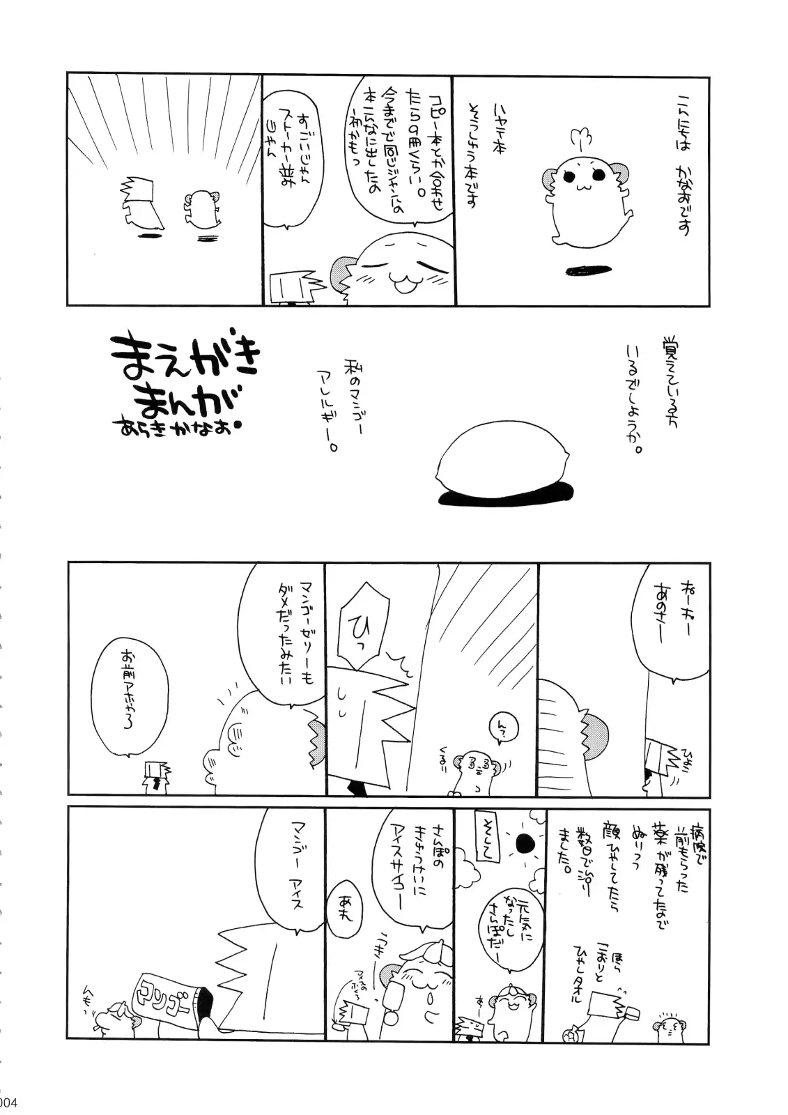 웹툰 이미지 3