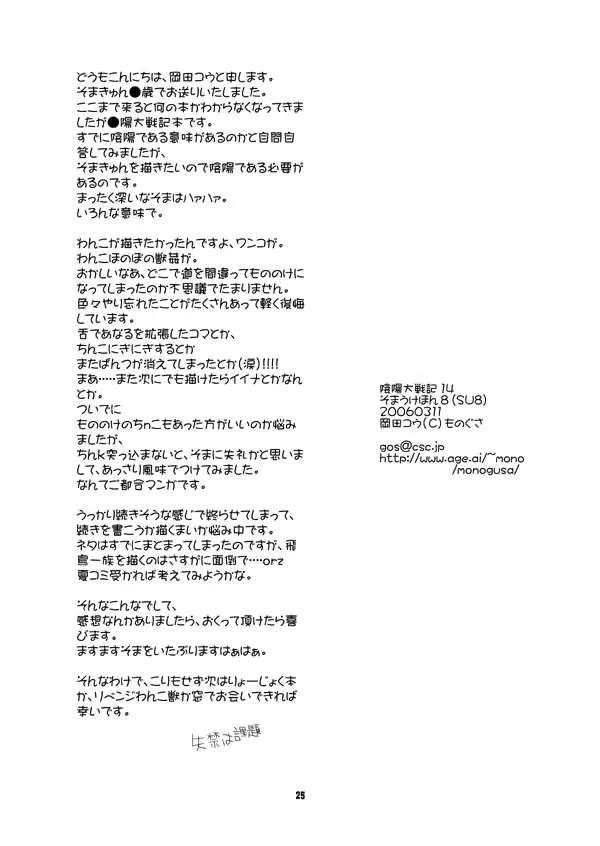 웹툰 이미지 24