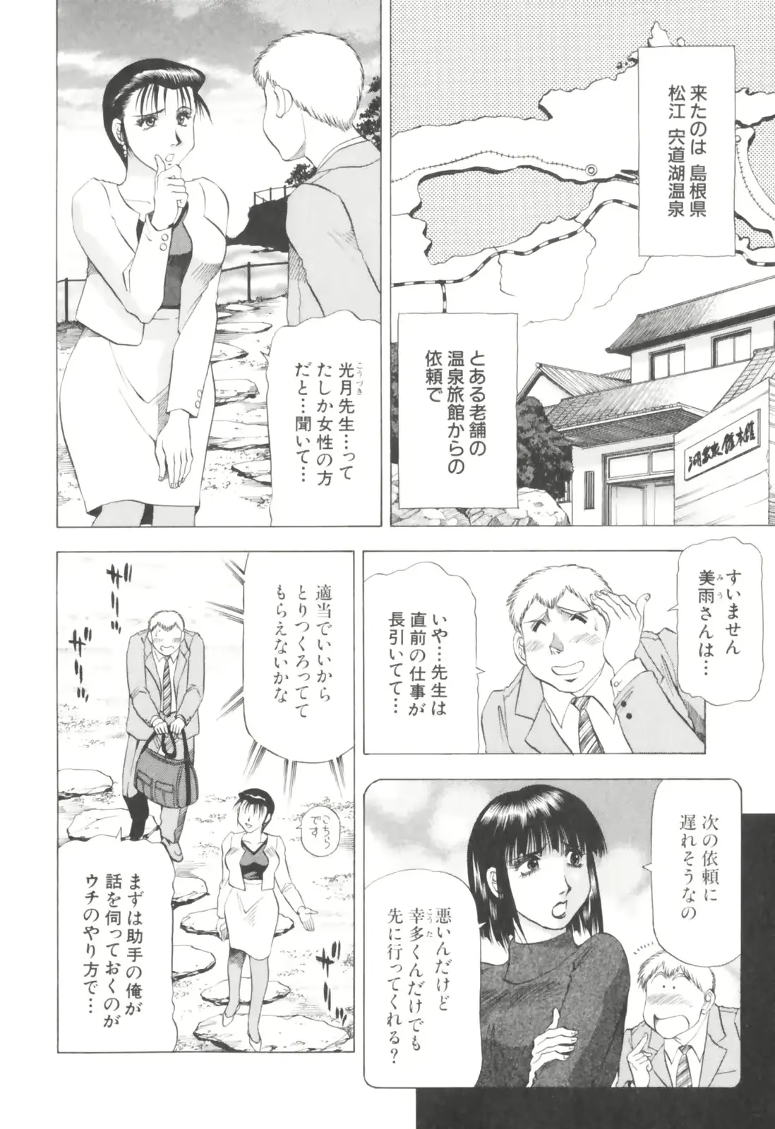 웹툰 이미지 133