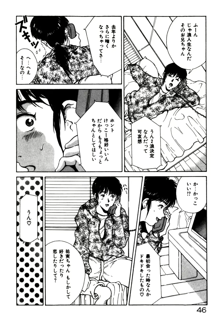 웹툰 이미지 49