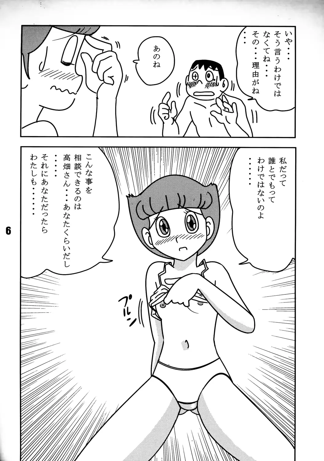 웹툰 이미지 4