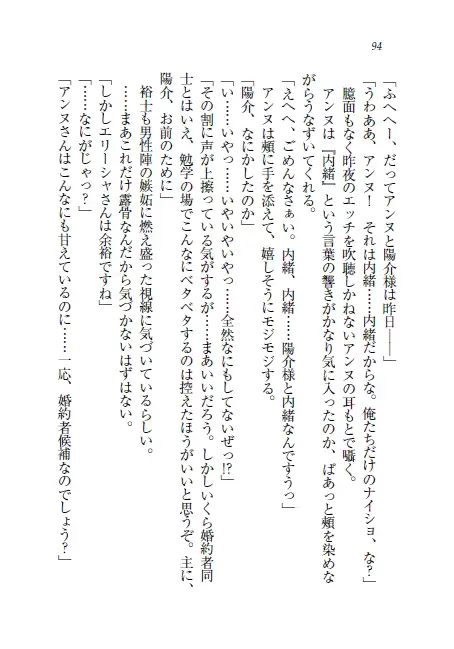 웹툰 이미지 94