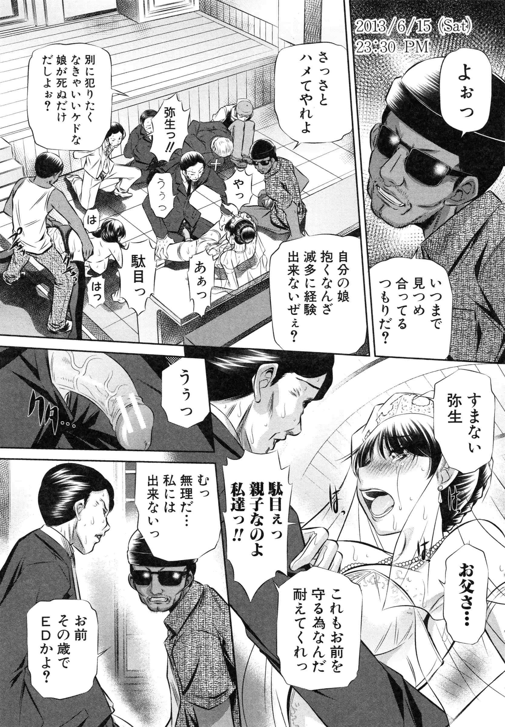 웹툰 이미지 61