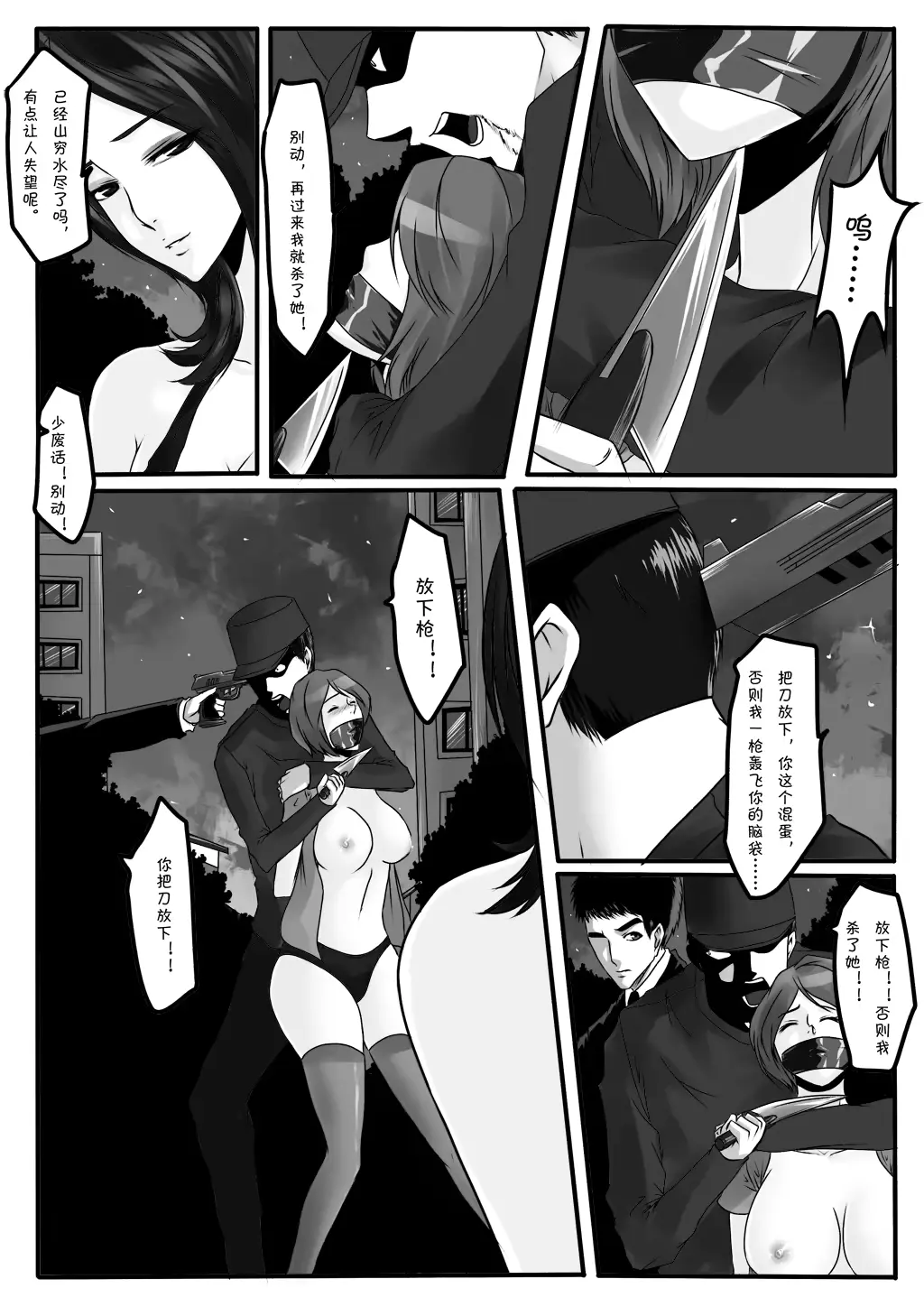 웹툰 이미지 19