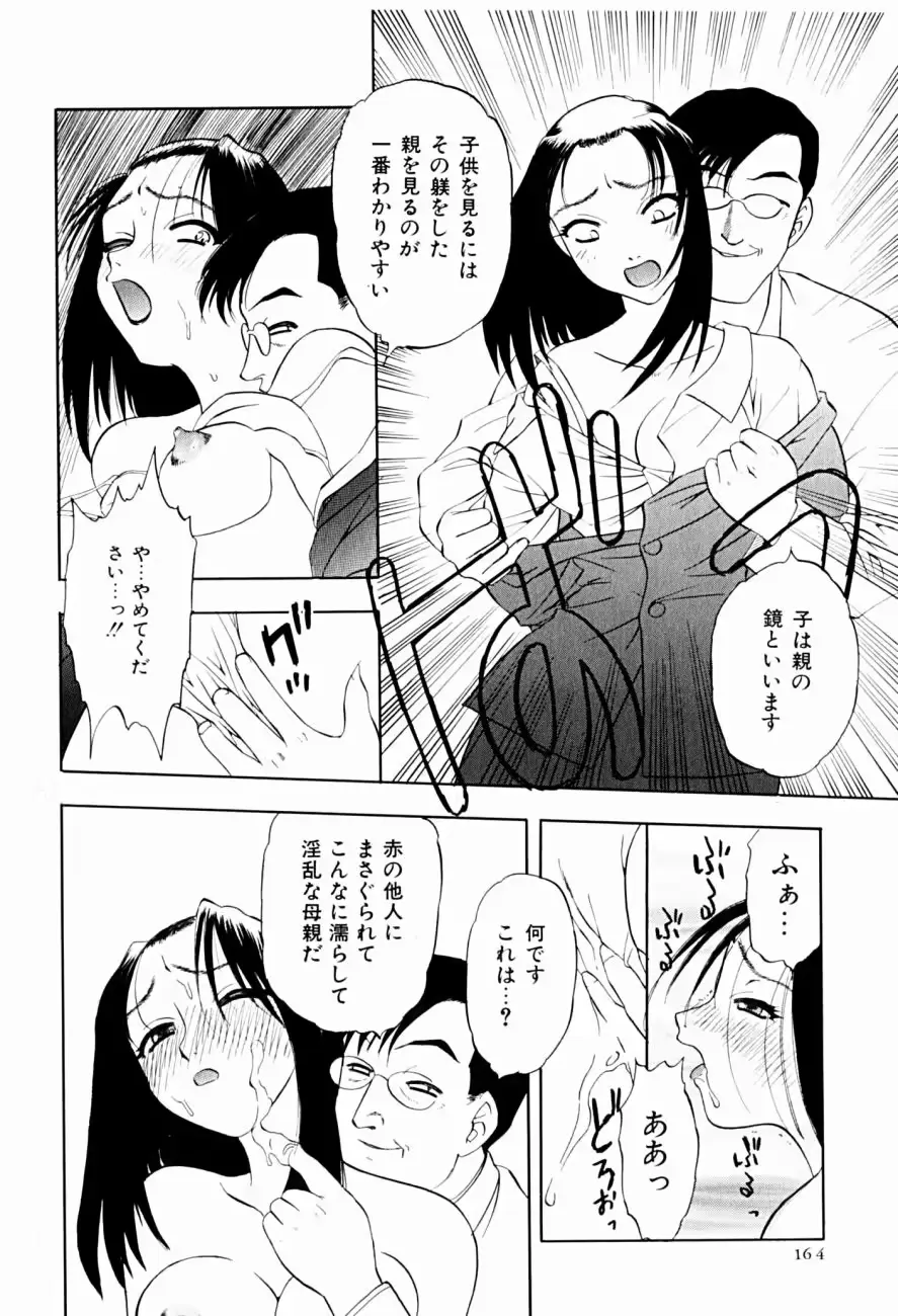 웹툰 이미지 163