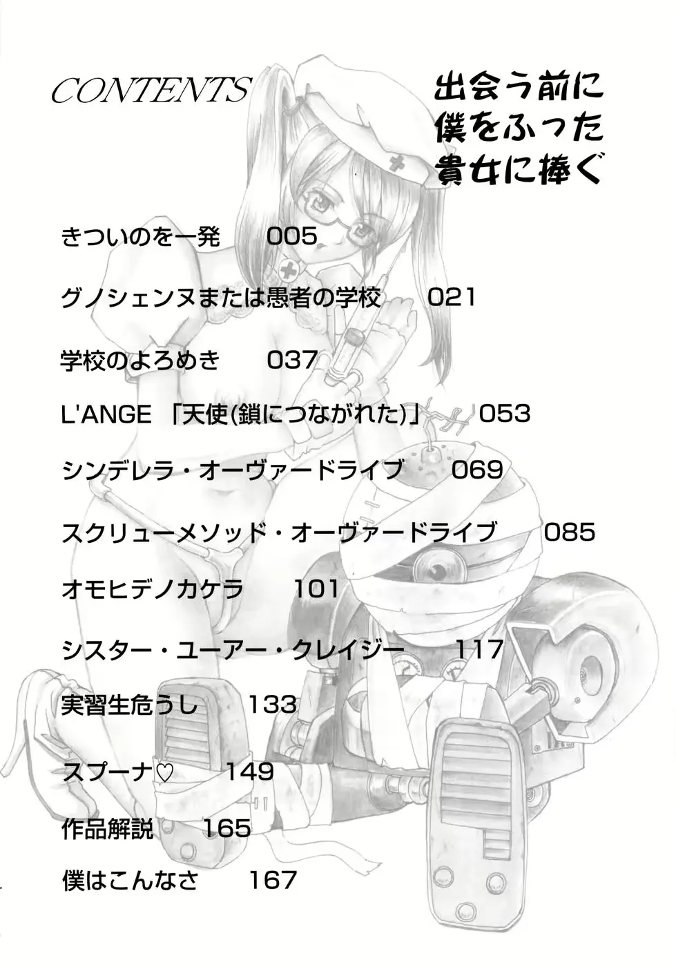 웹툰 이미지 5