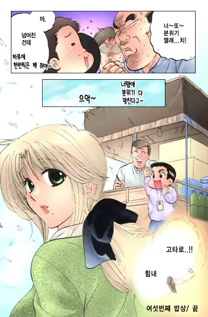 웹툰 이미지 132
