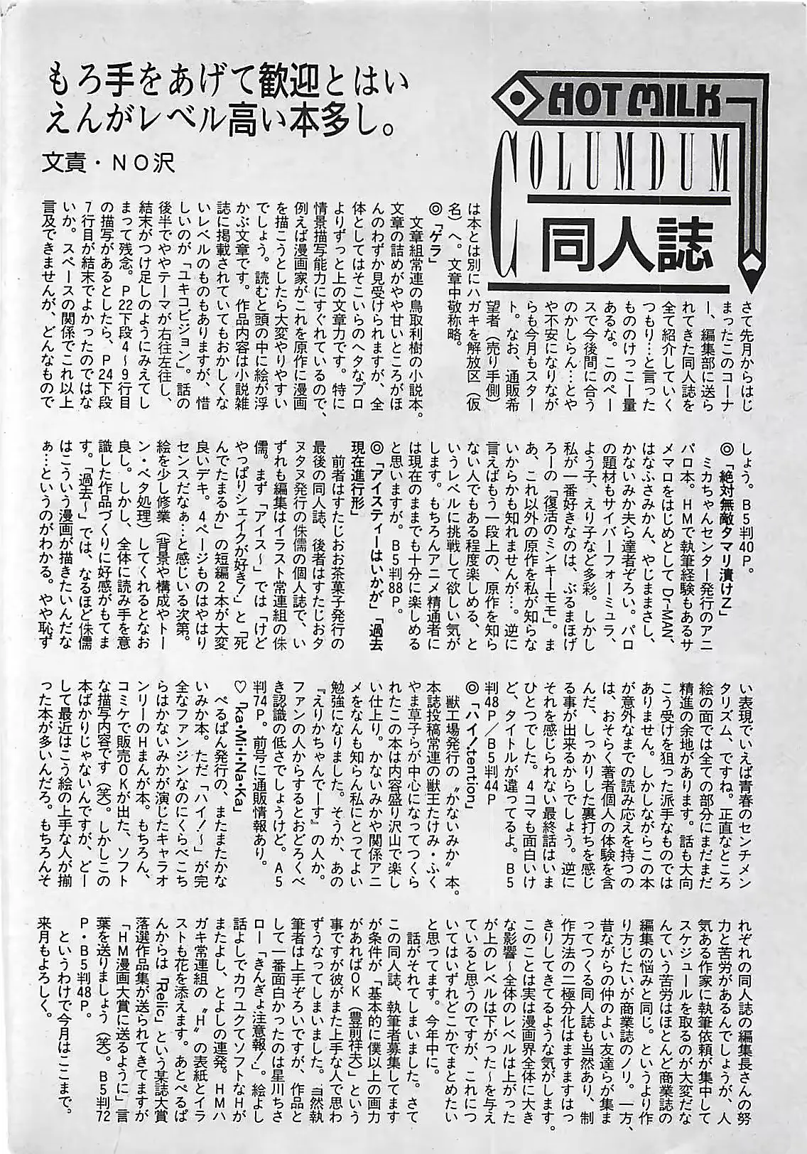 웹툰 이미지 135