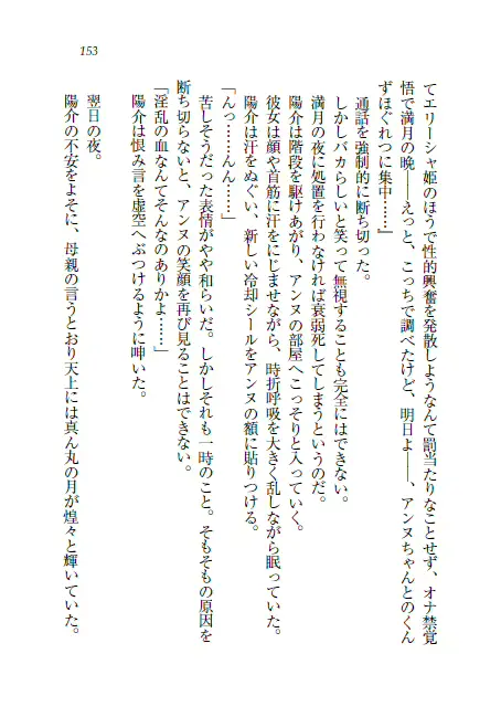 웹툰 이미지 153