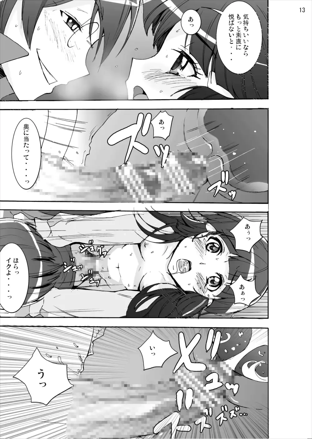 웹툰 이미지 11