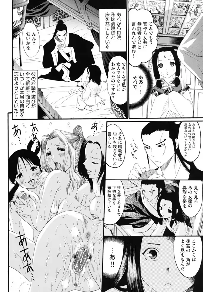 웹툰 이미지 162
