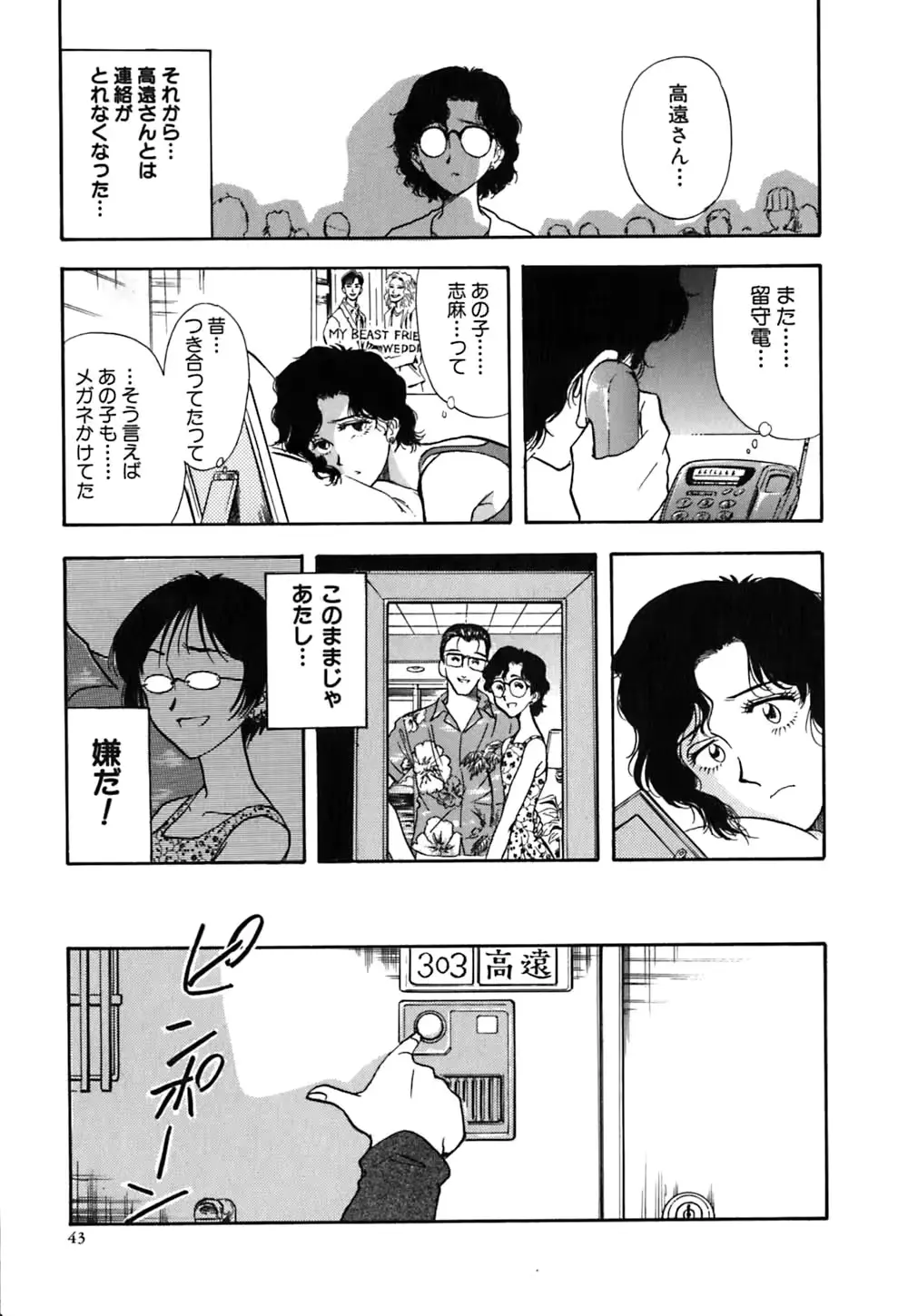 웹툰 이미지 47
