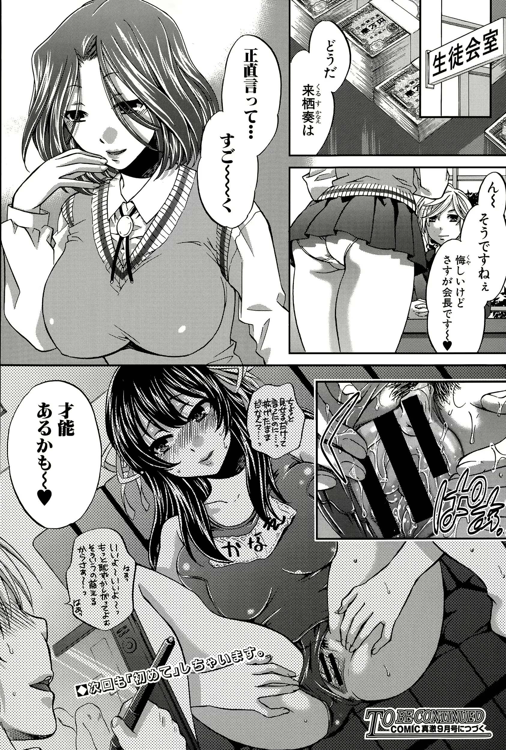 웹툰 이미지 163