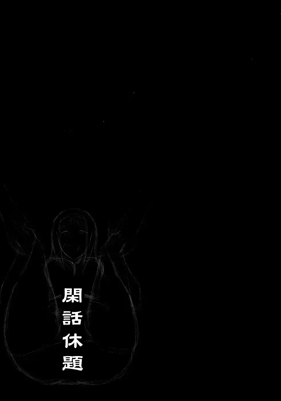 웹툰 이미지 26