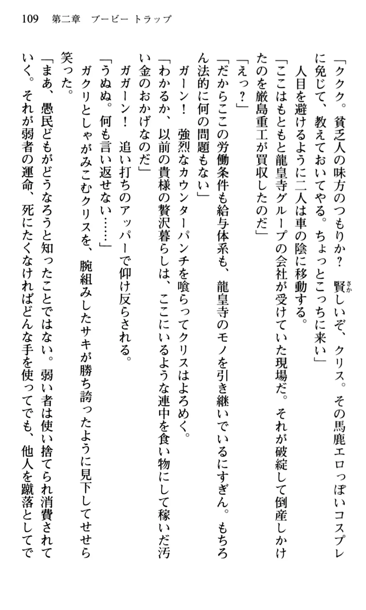 웹툰 이미지 110
