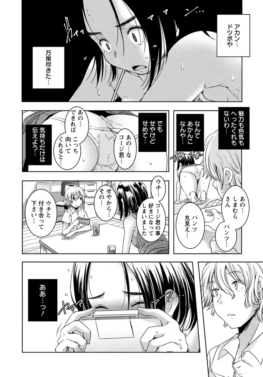 웹툰 이미지 266
