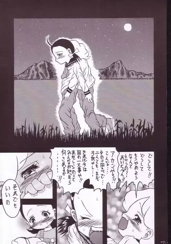 웹툰 이미지 10