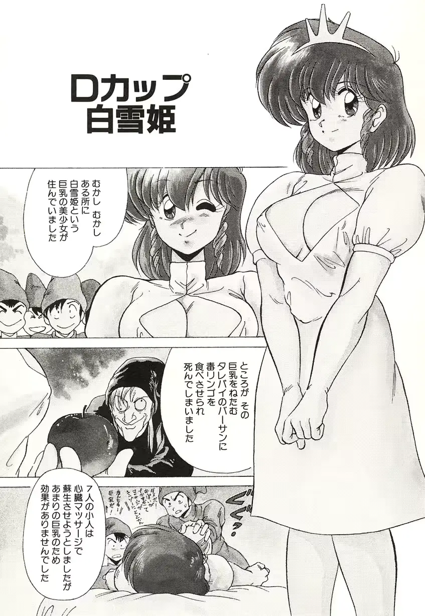 웹툰 이미지 101