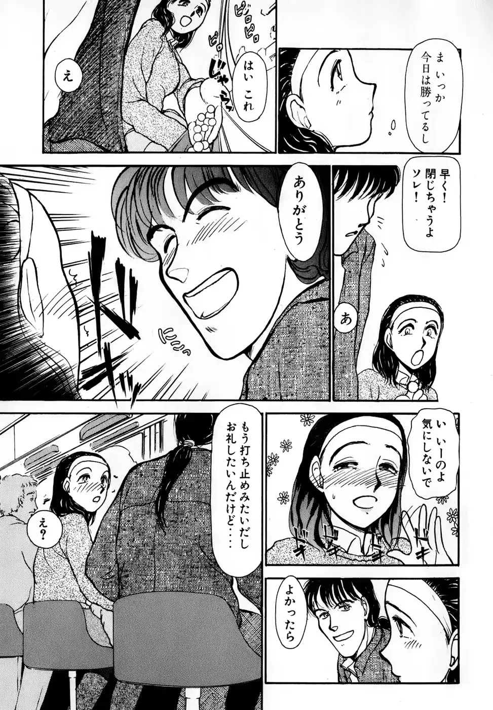 웹툰 이미지 45