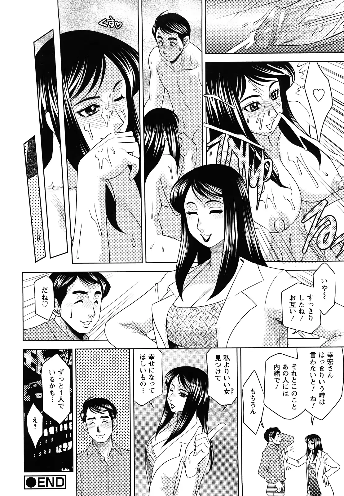 웹툰 이미지 147