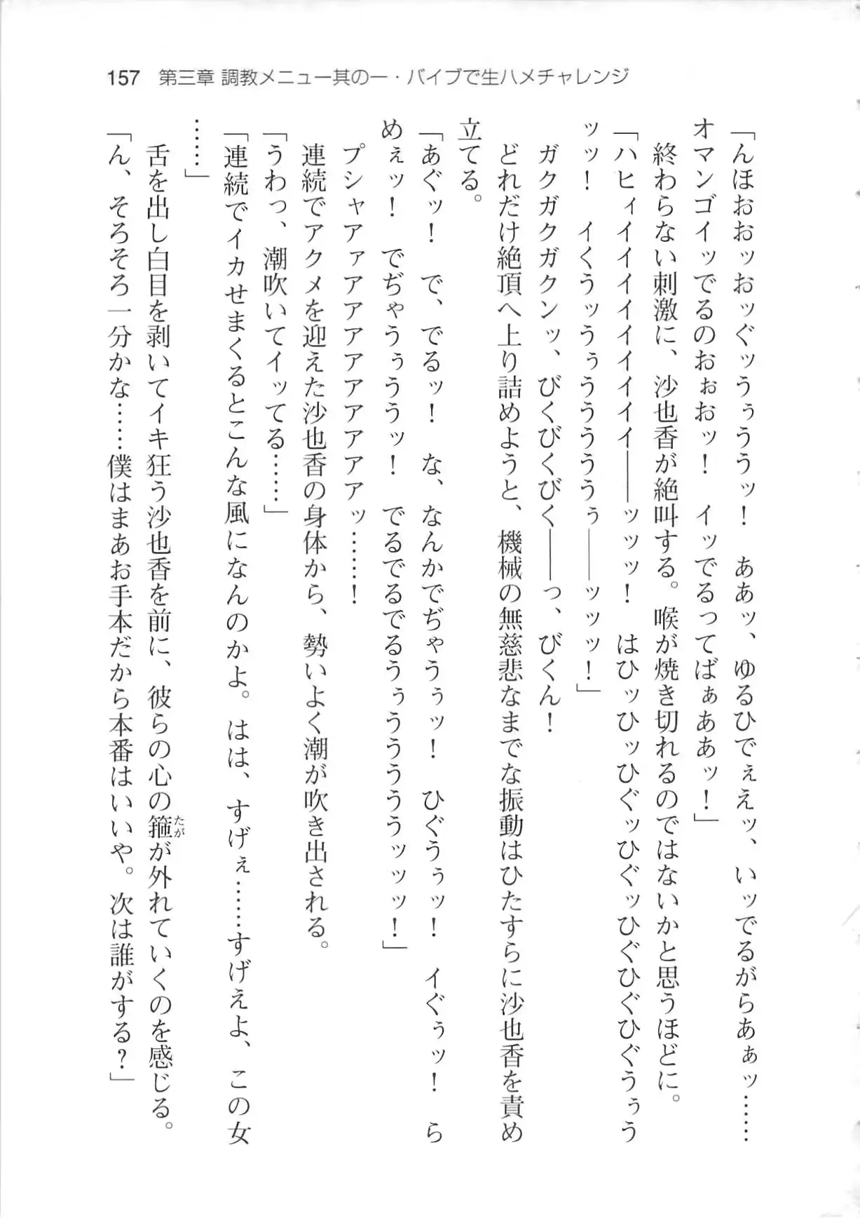 웹툰 이미지 162