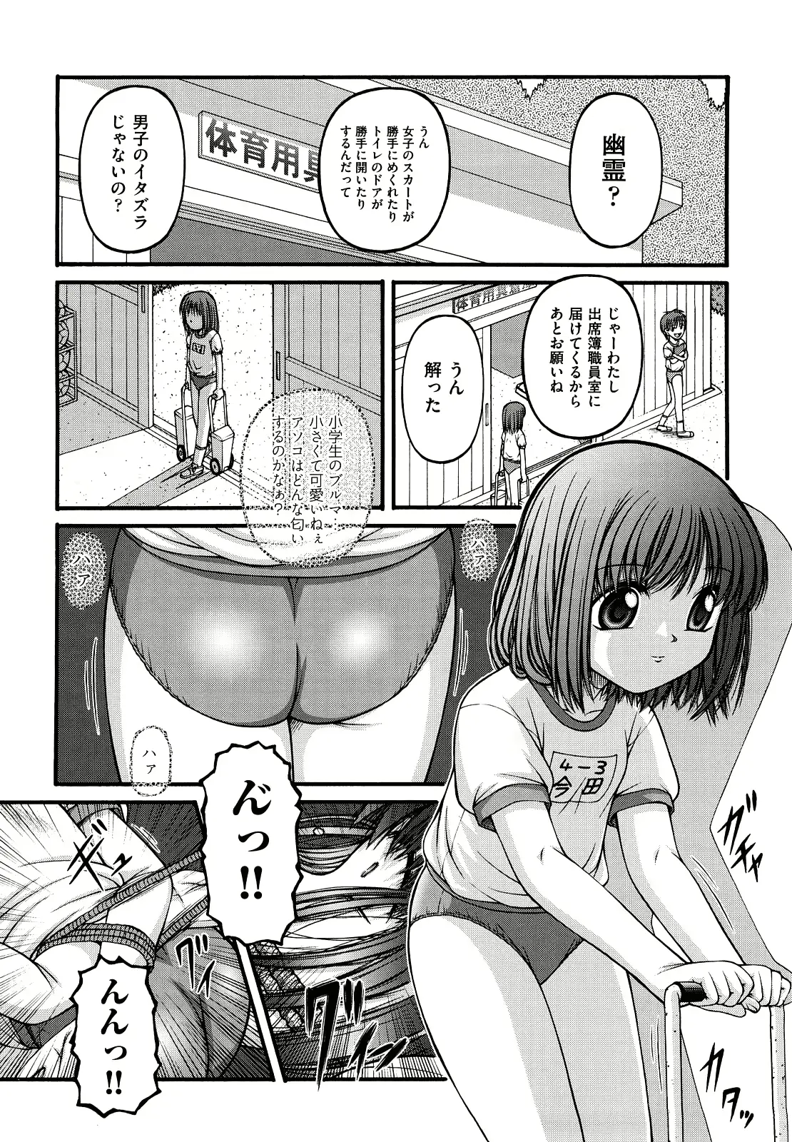 웹툰 이미지 174
