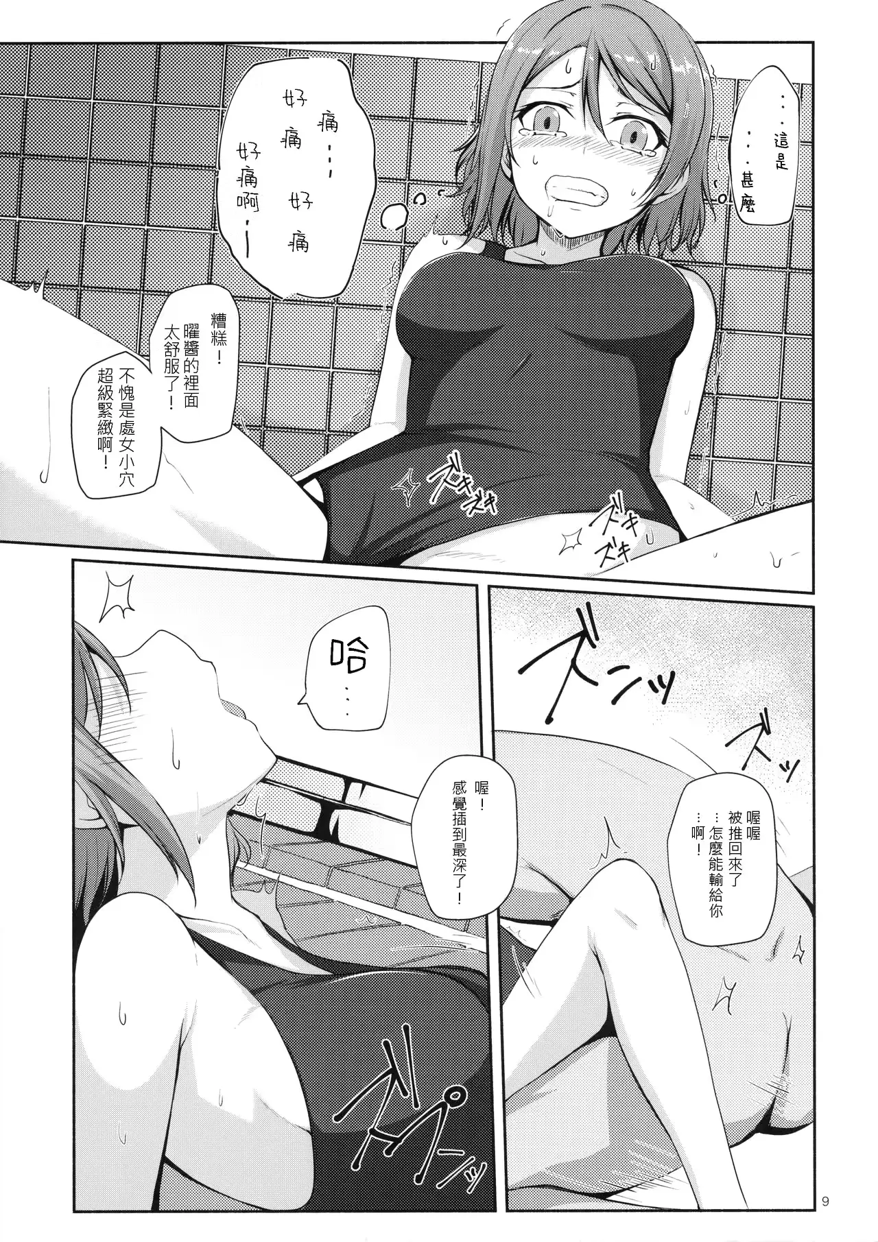 웹툰 이미지 9
