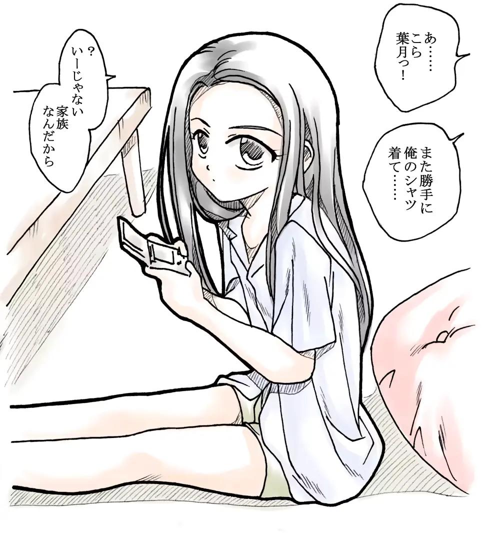 웹툰 이미지 0