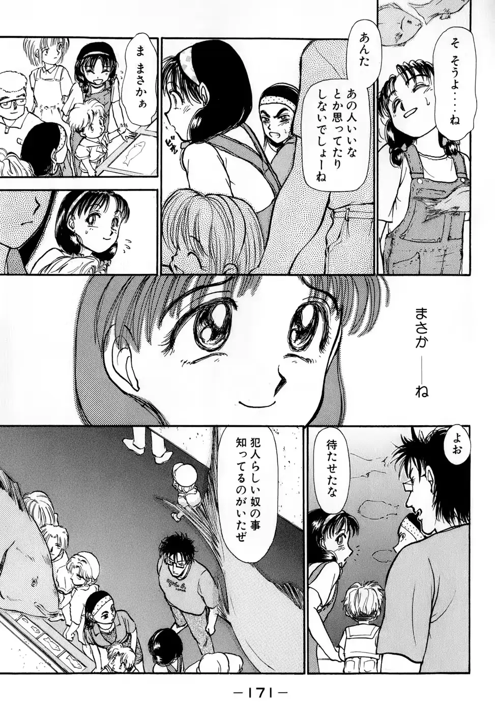 웹툰 이미지 173