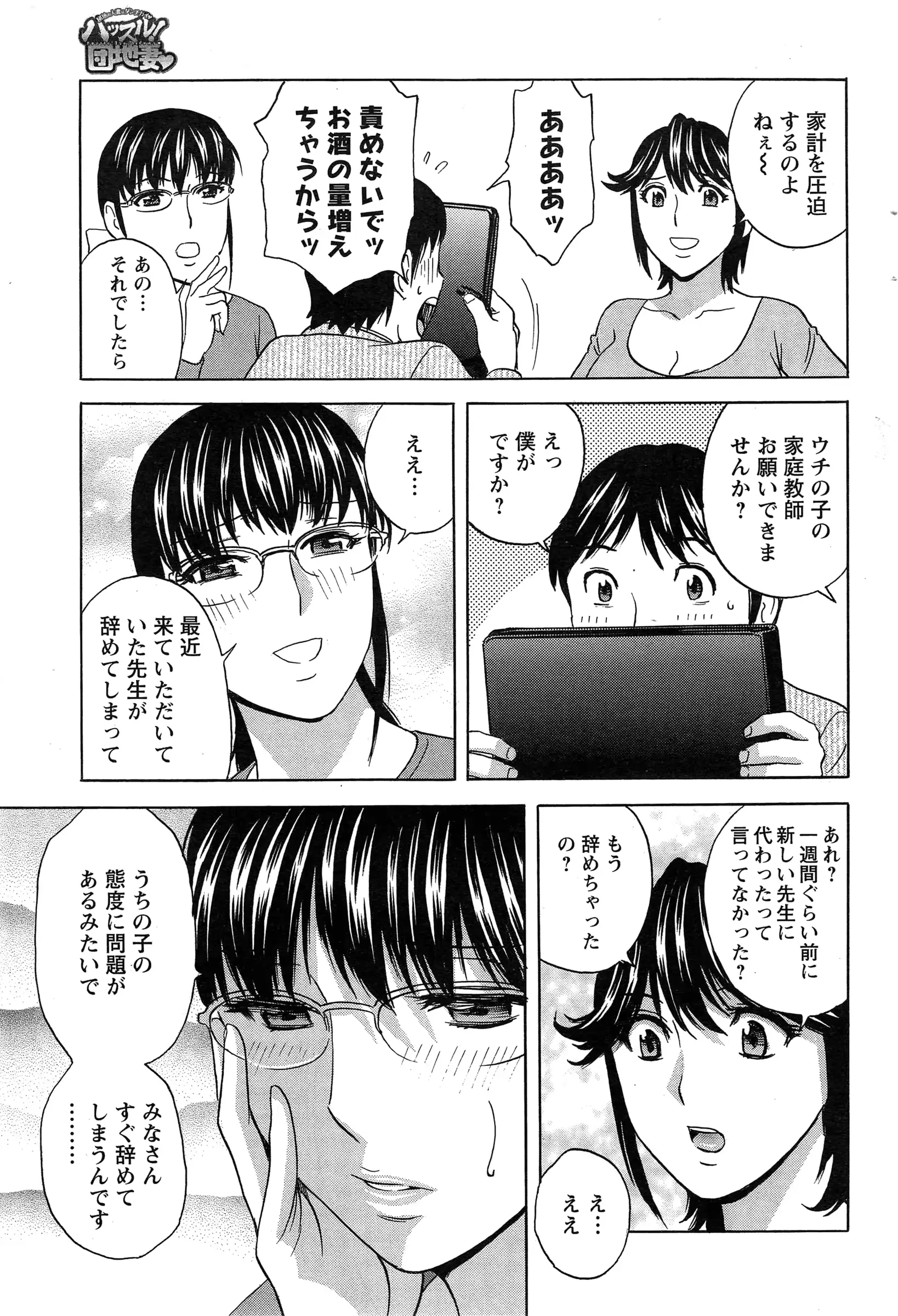웹툰 이미지 220