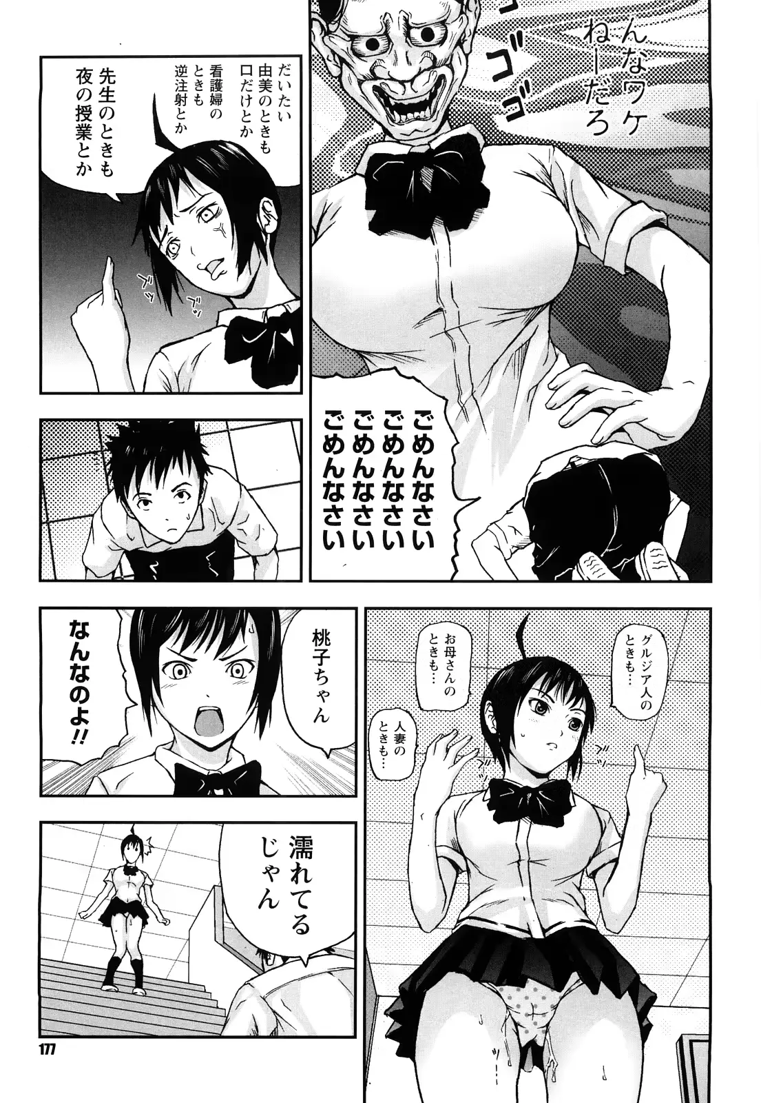 웹툰 이미지 177