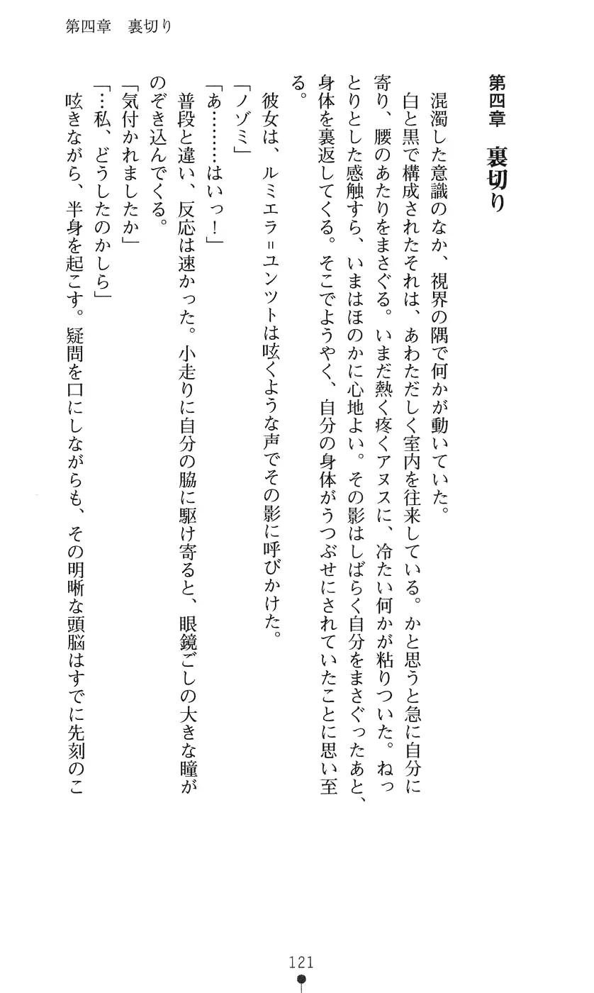 웹툰 이미지 136