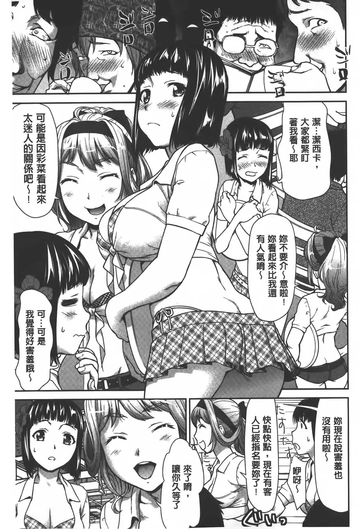 웹툰 이미지 53