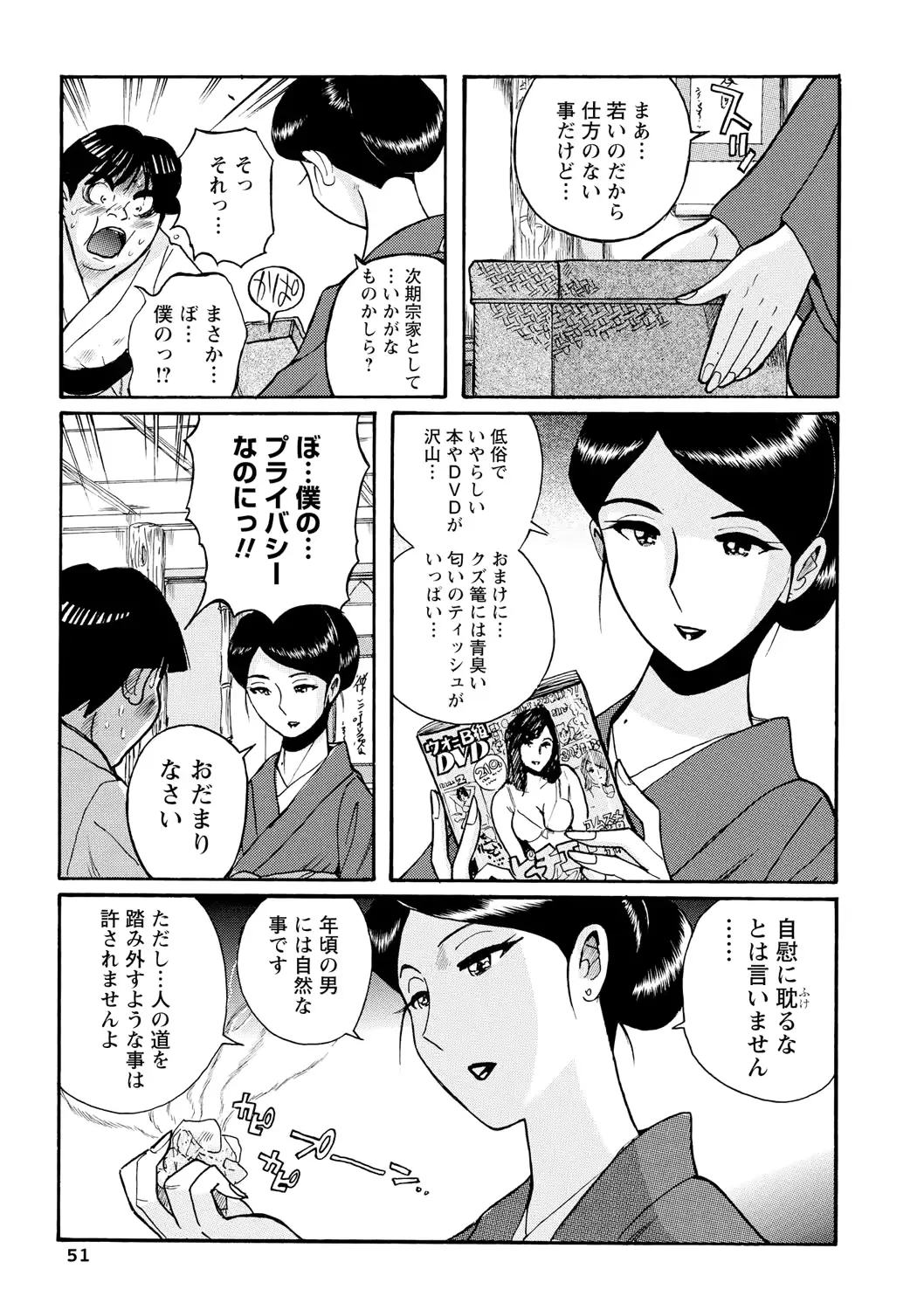 웹툰 이미지 49