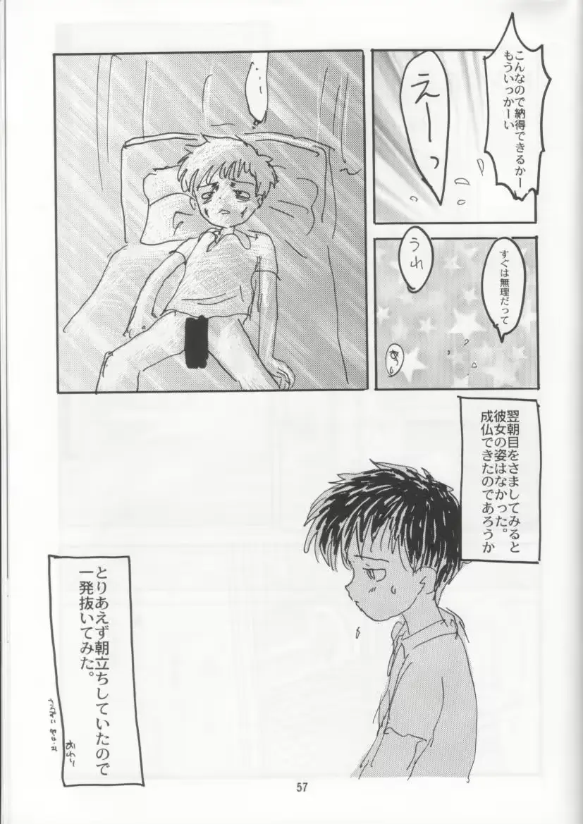 웹툰 이미지 56