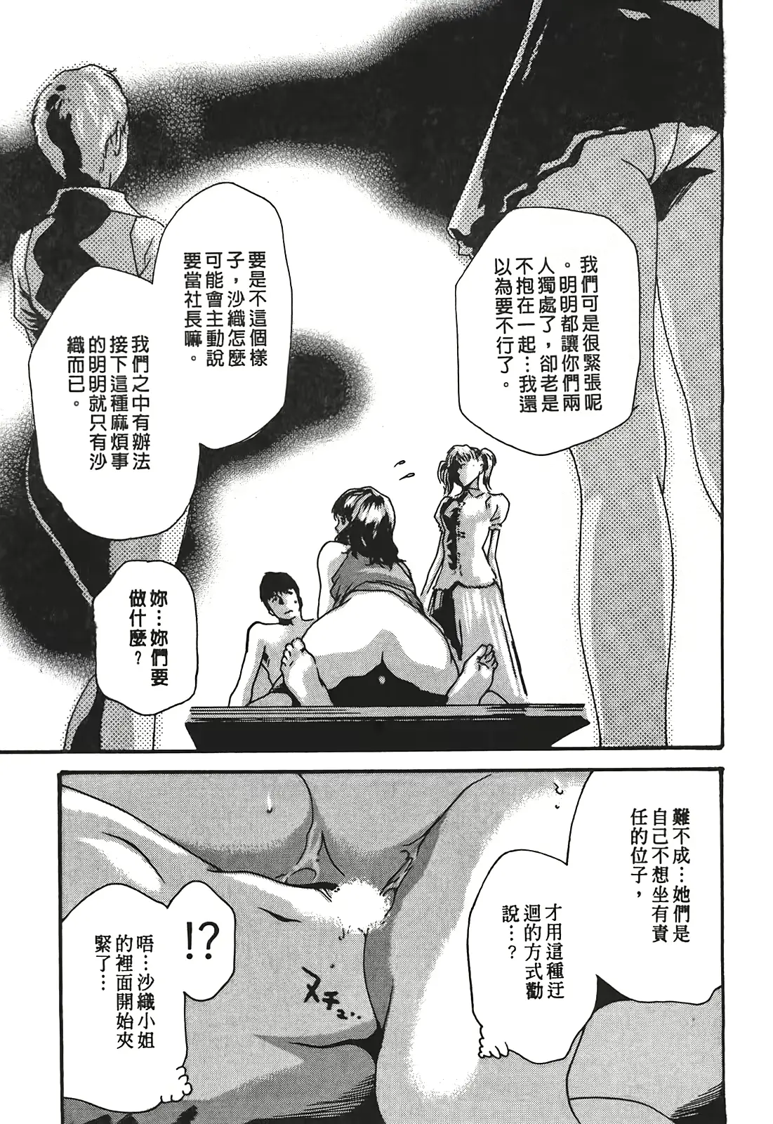 웹툰 이미지 158