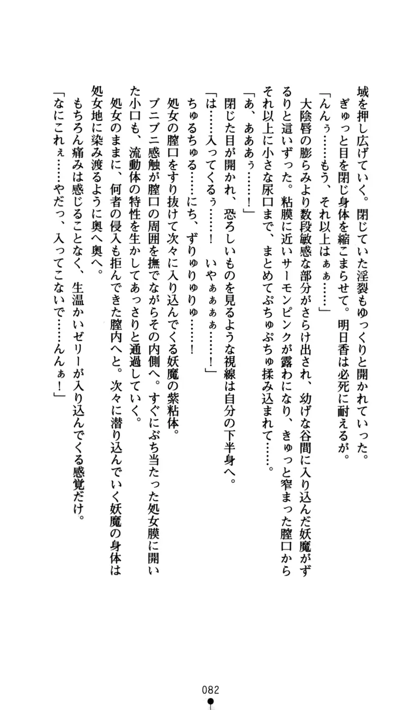 웹툰 이미지 96